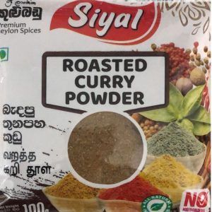 Siyal Roasted Curry Powder -100g