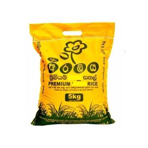 Araliya Nadu Rice- 5Kg